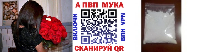 Alfa_PVP VHQ OMG ССЫЛКА Балашов