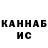 Каннабис Ganja bfsam