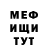 Героин хмурый Miles B.