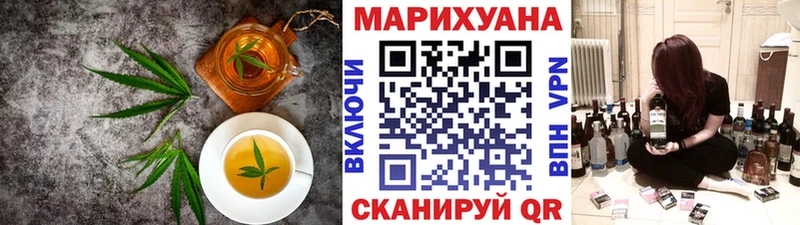blacksprut рабочий сайт  Балашов  Печенье с ТГК марихуана 