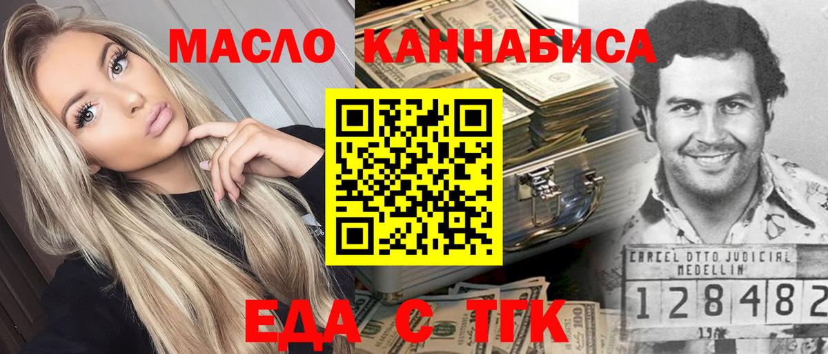 Гашиш  Бошки Шишки  Cocaine  Купить наркоту  Cocaine  Alpha PVP СК кристаллы  Конопля  Меф МЯУ МЯУ кристаллы  MDMA  Балашов  Вход с VPN 