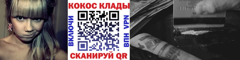 Cocaine 99%  кракен как зайти  Балашов 