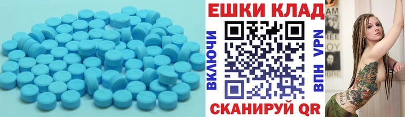 что такое наркотик  мега ССЫЛКА  ЭКСТАЗИ 300 mg  Балашов 