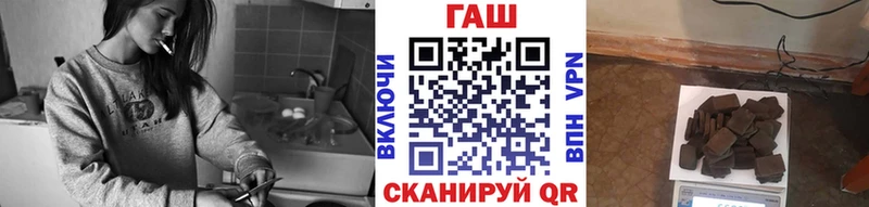 купить наркотики сайты  Балашов  ГАШ гашик 