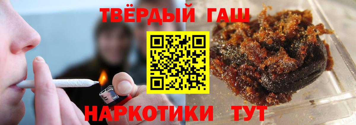 Балашов  ГАШ гашик  Вход с VPN 