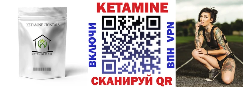 сайты даркнета какой сайт  как найти   Балашов  Кетамин ketamine 