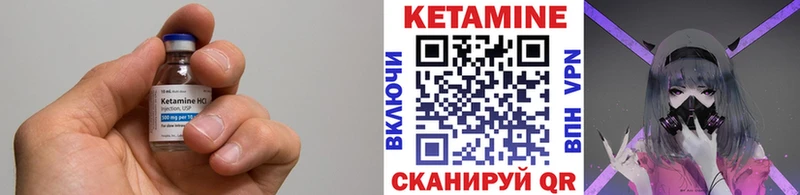 КЕТАМИН ketamine Балашов