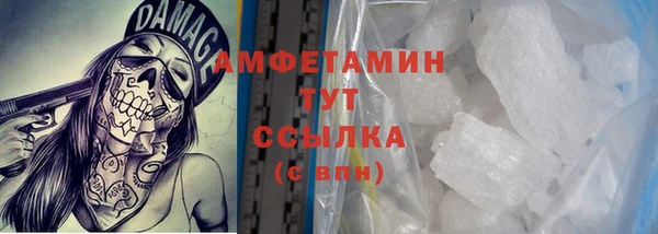 мефедрон VHQ Алексеевка