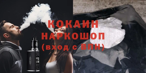мефедрон VHQ Алексеевка