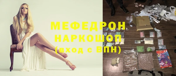 меф VHQ Алексин
