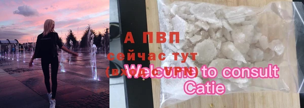 мефедрон VHQ Алексеевка