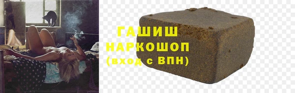 меф VHQ Алексин