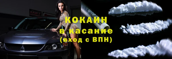 спайс Саяногорск