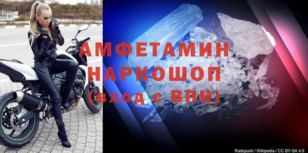 меф VHQ Алексин
