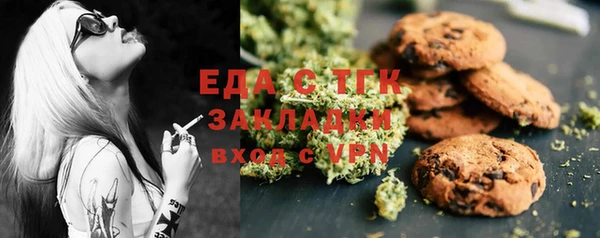 меф VHQ Алексин