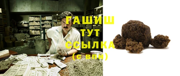 мефедрон VHQ Алексеевка