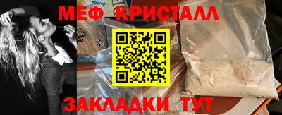 шишки Новозыбков