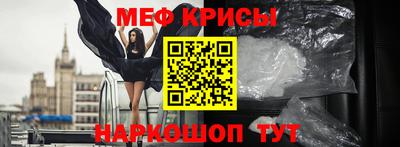 стаф Обь