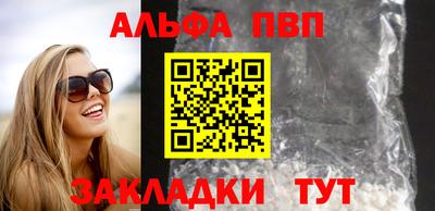 стаф Обь