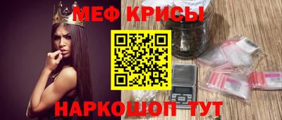 стаф Обь