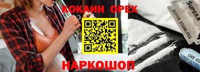 хмурый Новокубанск