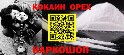 хмурый Новокубанск