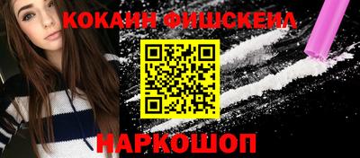 стаф Обь