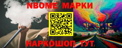 apvp Обнинск