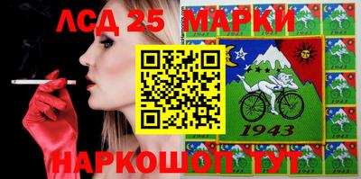 шишки Новозыбков