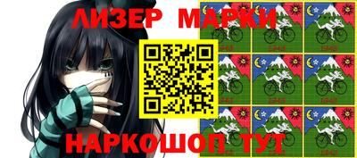 стаф Обь