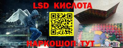 стаф Обь