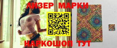стаф Обь
