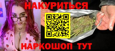 стаф Обь