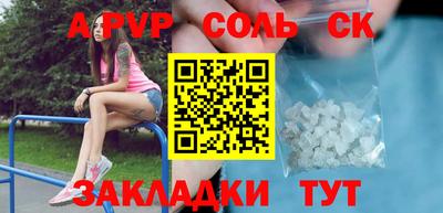 apvp Обнинск