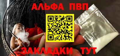 стаф Обь