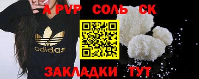 apvp Обнинск