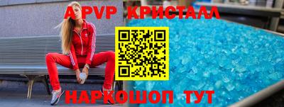 стаф Обь