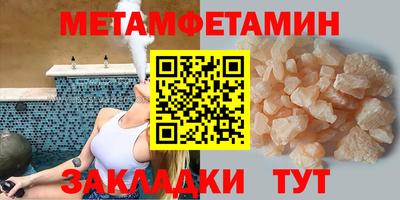 шишки Новозыбков