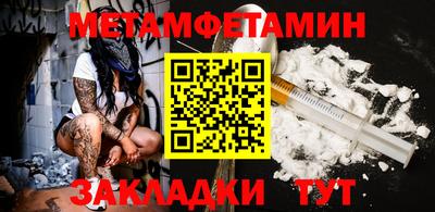 шишки Новодвинск