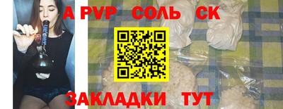 стаф Обь