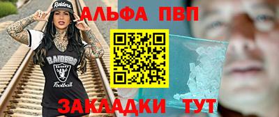 шишки Новодвинск