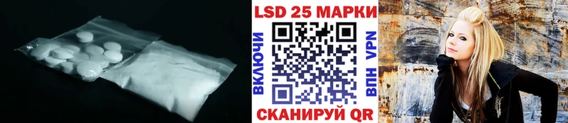 Лсд 25 экстази ecstasy  Балашов 