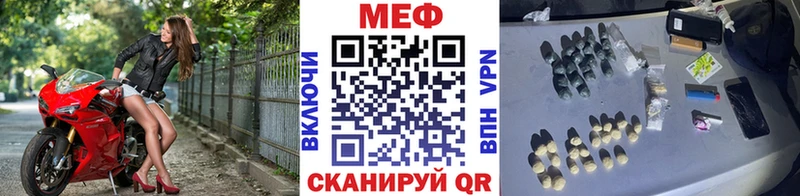 МЕГА зеркало  купить наркотик  Балашов  shop телеграм  Меф кристаллы 