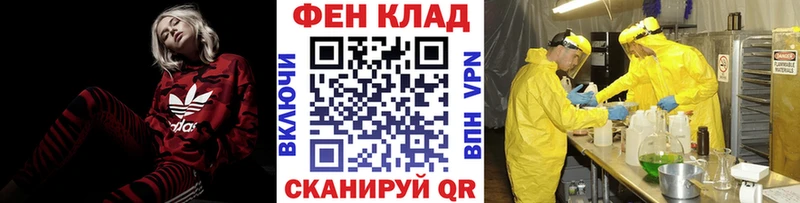 Метамфетамин кристалл  магазин  наркотиков  Балашов 