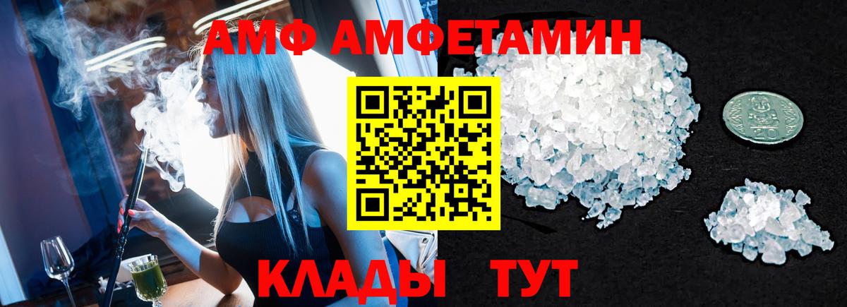Первитин винт Балашов