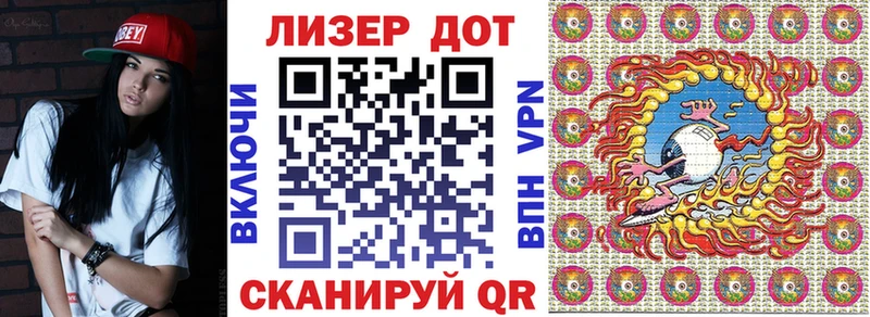 кракен сайт Балашов Марки N-bome 1,5мг как найти закладки