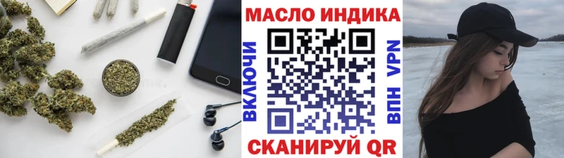 ТГК жижа Балашов
