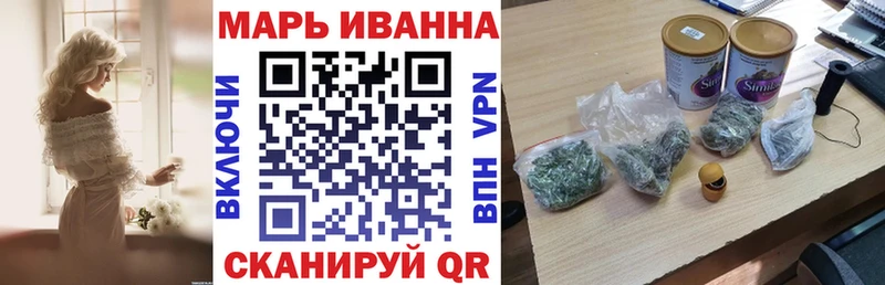даркнет как зайти  Балашов  Каннабис тримм  сколько стоит 