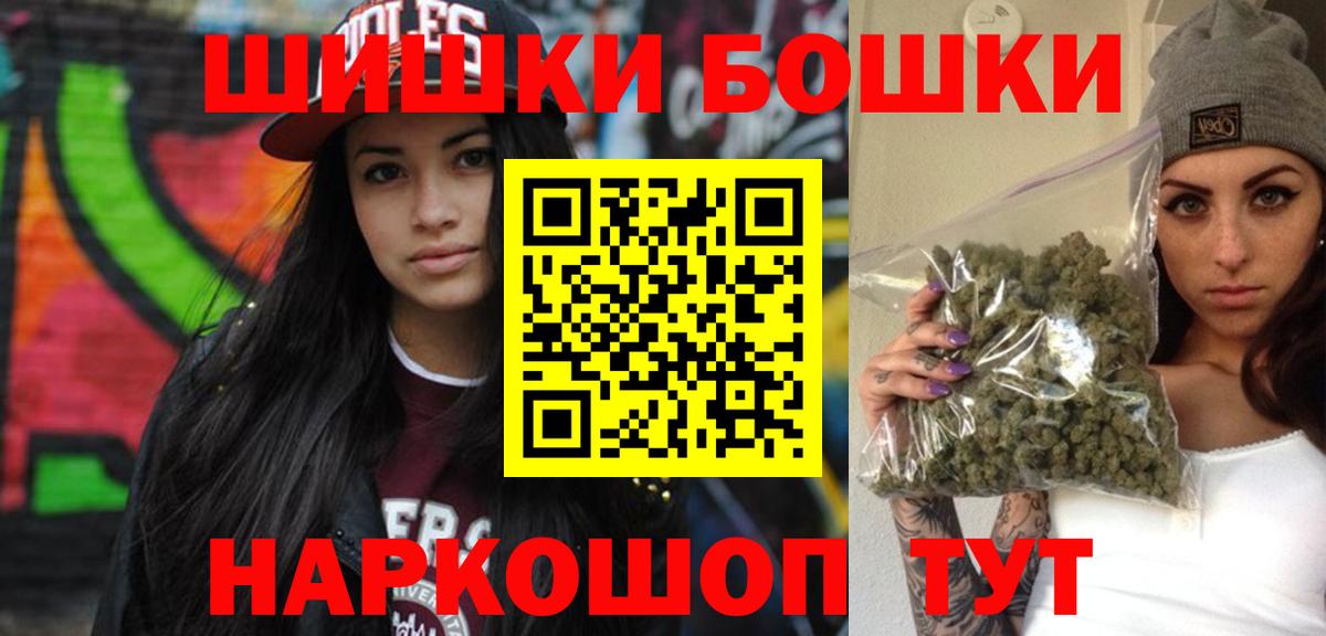 Конопля White Widow Балашов